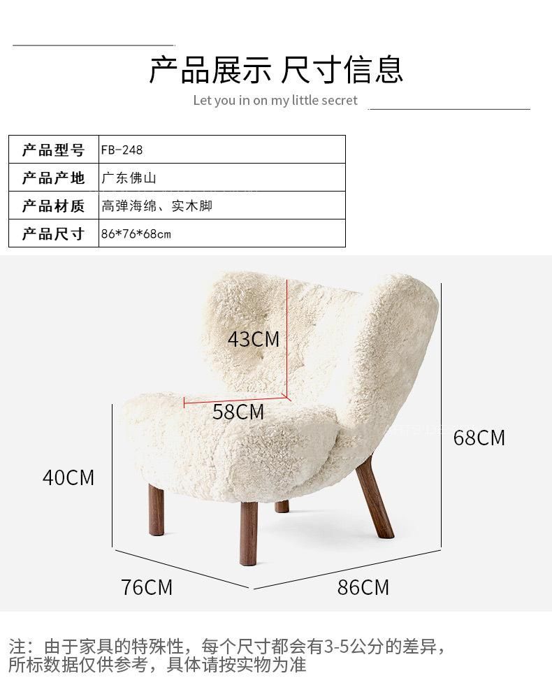 Creative Design Lazy Chair Ins Style Hotel Nordic Simple Single Sofa