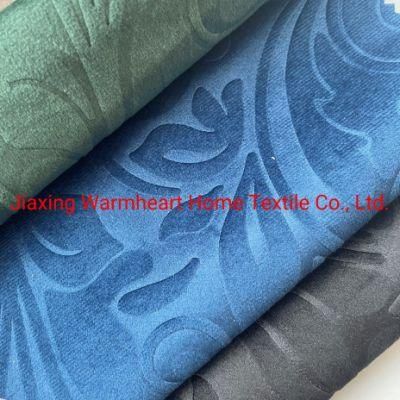 3D Embossed Velvet Fabric Upholstery Cloth Sofa Material Furniture Fabric (WH028)