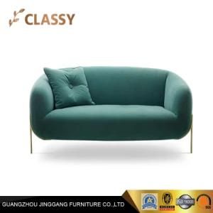 Luxury Comfortable Curved Shape Loveseat Metal Steel Small Sofa
