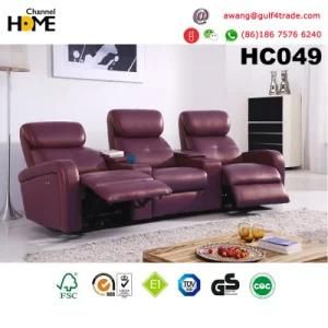 Modern Three Seat Genuine Leather Recliner Sofa (HC049)