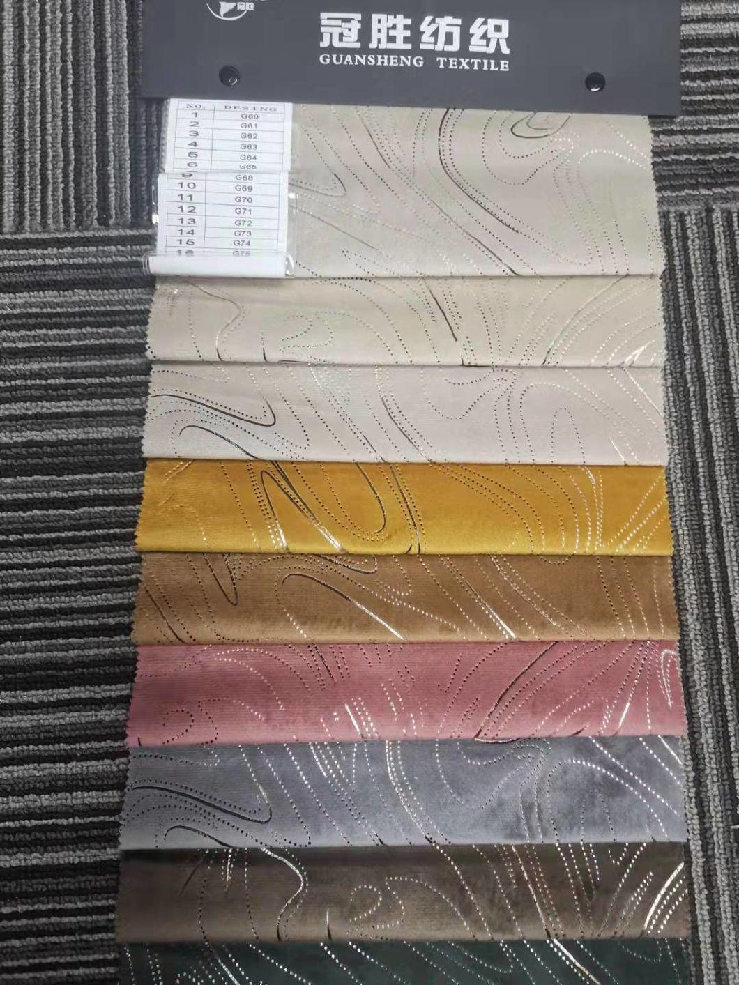 220GSM Dutch Velvet Plain Hot Stamping Process Composite Sofa Fabric